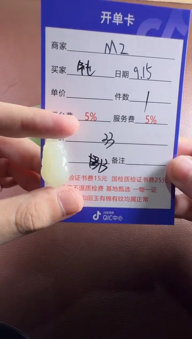 未镶嵌和田玉挂件钝*挂件