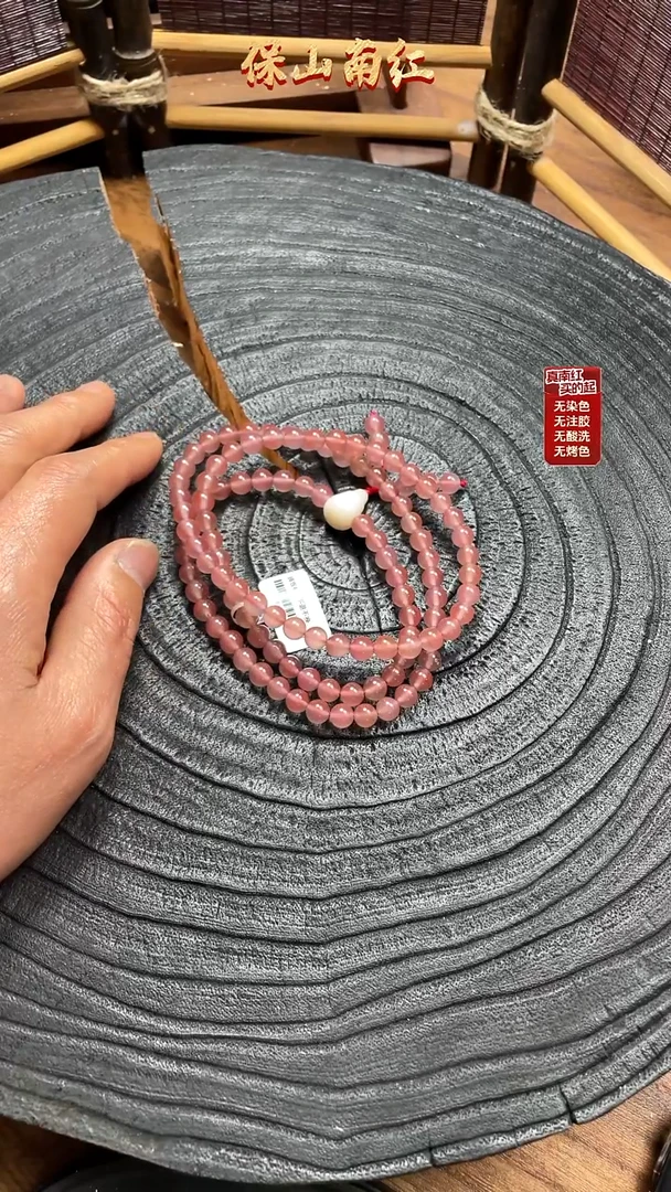 南红玛瑙多圈未镶嵌冰粉多圈6+mm