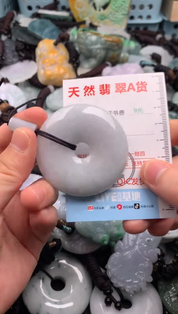 翡翠未镶嵌吊坠(不含链)1