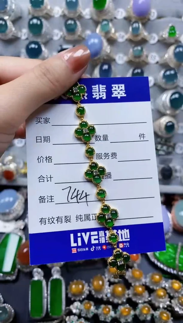 银S925镶嵌手链翡翠0744