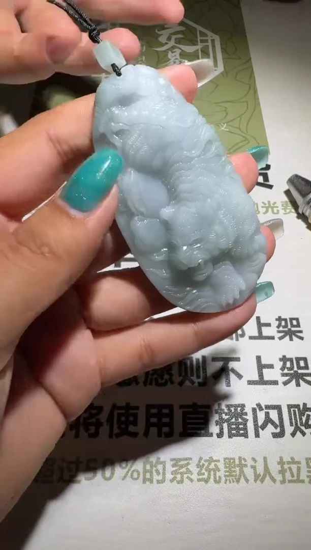 未镶嵌定制翡翠-毛货-不退不换-