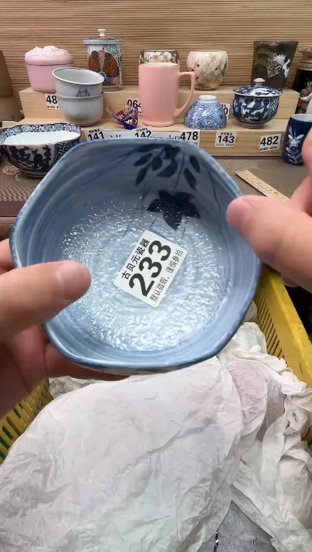 风*扬陶瓷陶瓷陶瓷陶瓷陶瓷