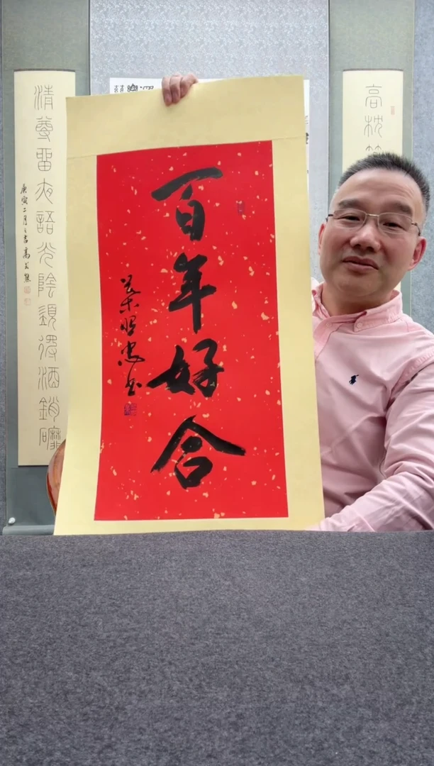 【闪购商品】书法叶照忠