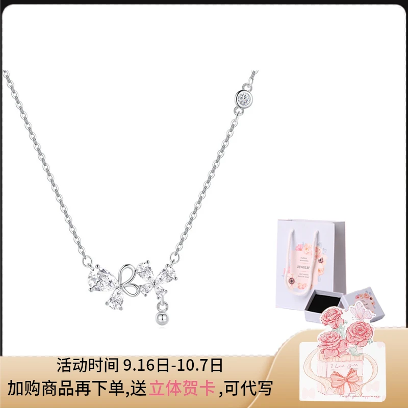 铜合金项链 蝴蝶项链女款轻奢小众高级时尚锁骨链生日礼物送女生