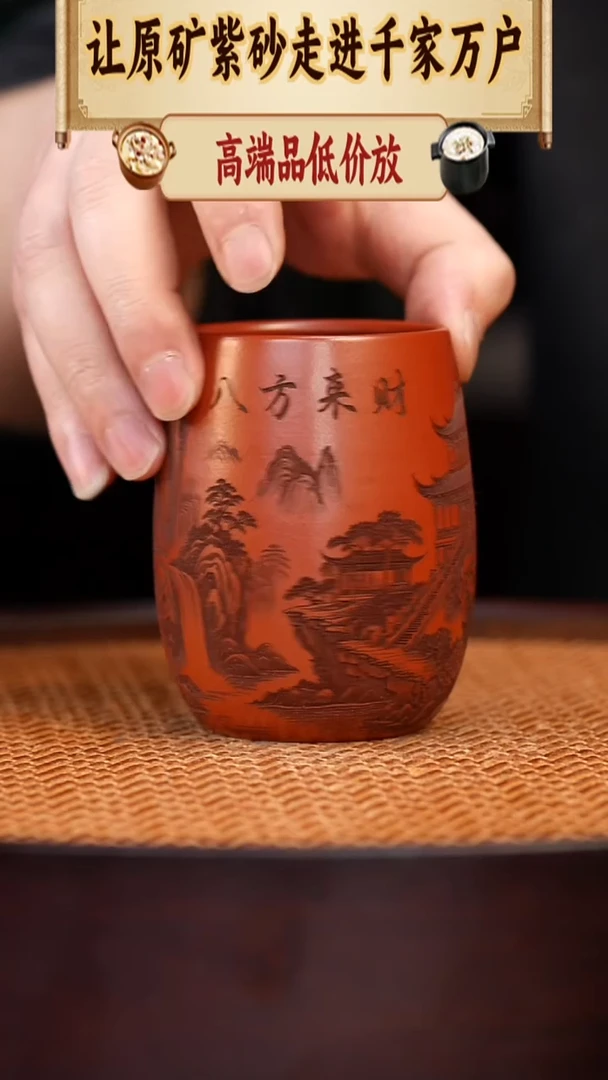 茶杯紫砂宜兴全手工紫砂杯