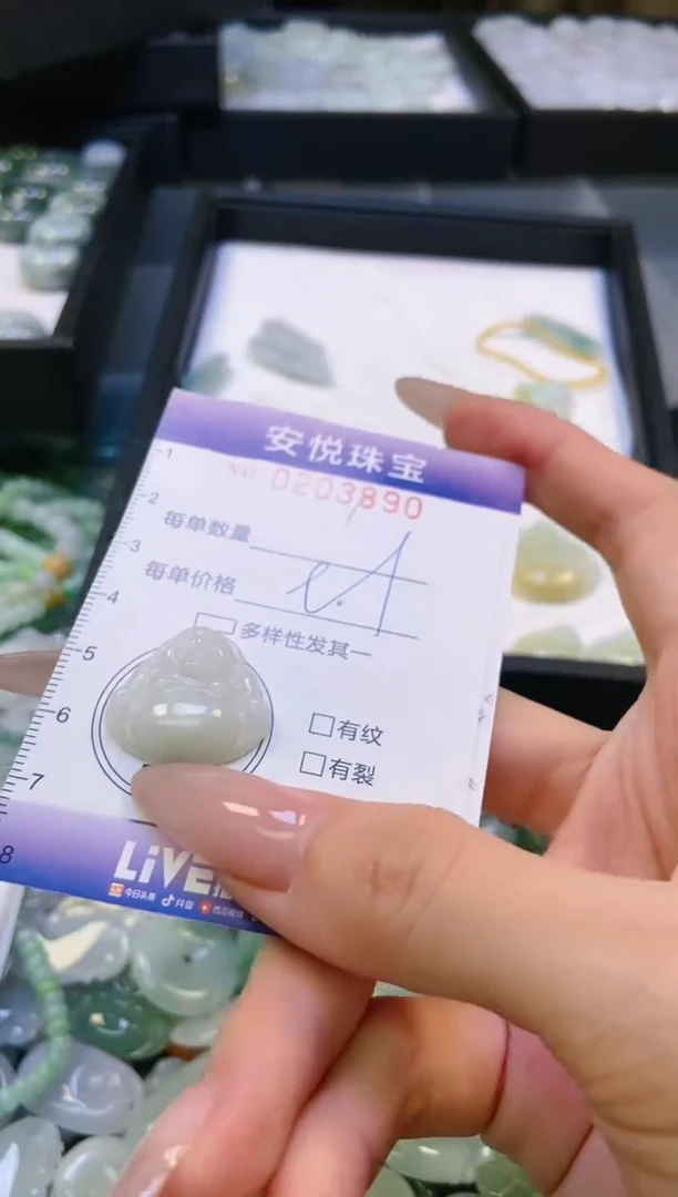 翡翠挂件未镶嵌闪购0203890