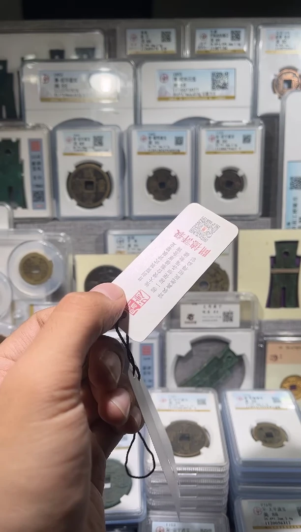 铜r****y齐泉  雍正通宝  裸