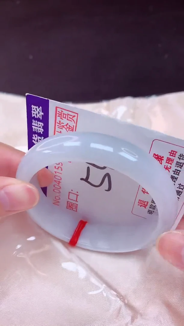 未镶嵌手镯翡翠54（48小时鉴赏期 ）