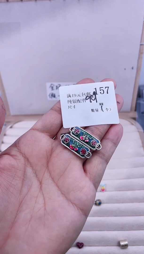 无足银海*纯银配件157