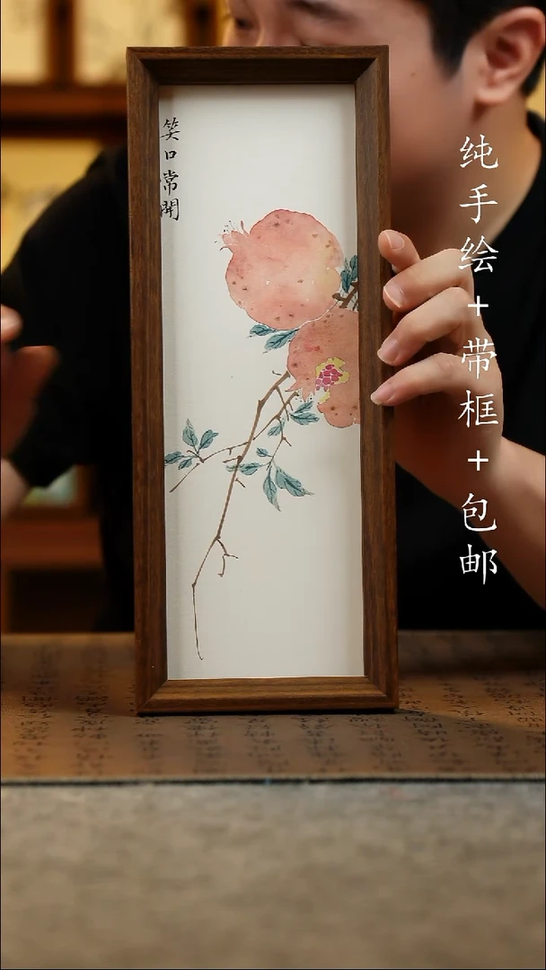 国画12.5*31.5原创国风国画