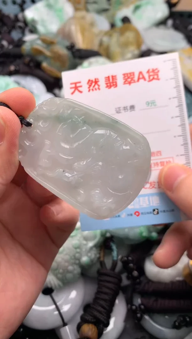 翡翠未镶嵌吊坠(不含链)1