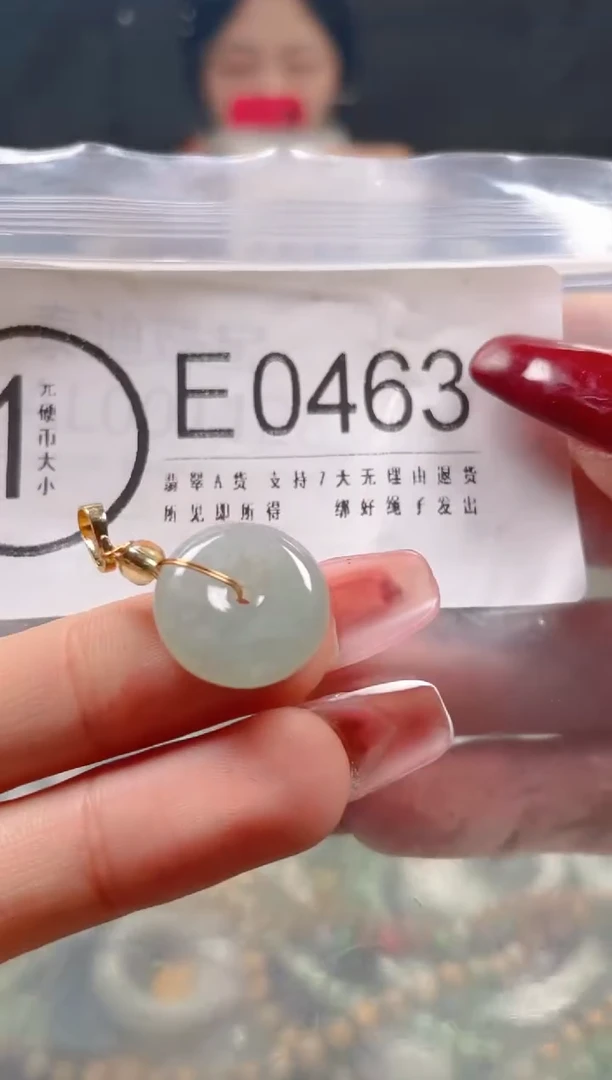 【闪购商品】翡翠颈饰未镶嵌/E/翡翠A货一图一物