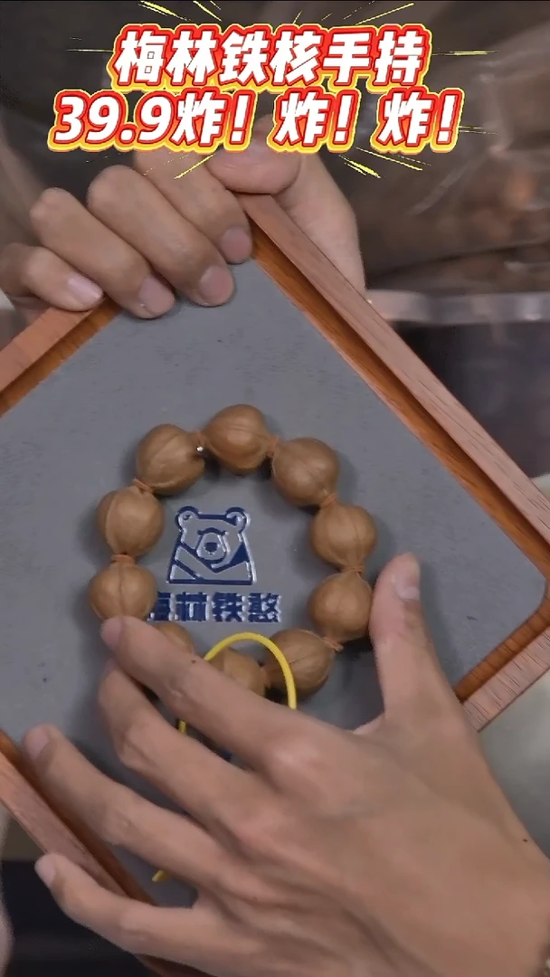 吊坠橄榄核梅林铁核2124