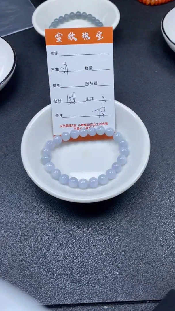 颈饰未镶嵌翡翠雪欣散珠定制diy