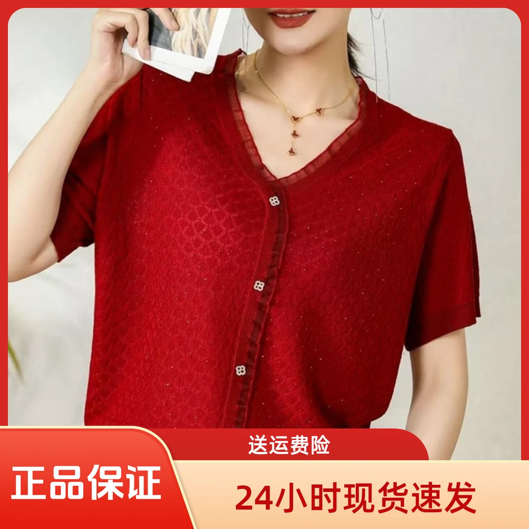 洋气妈妈夏季冰丝短袖V领针织纯色宽松大码中老年女装上衣显瘦