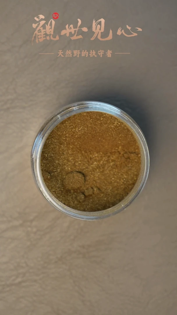 沉香沉香碎屑越南白棋粉 1g