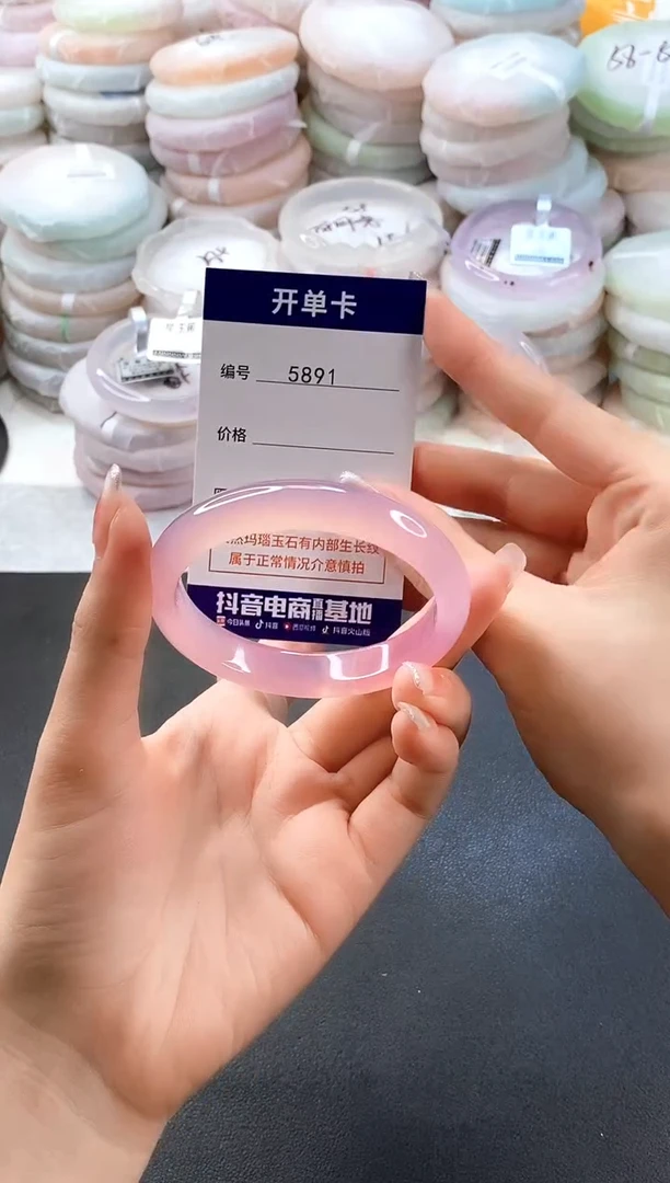 手镯玛瑙/玉髓未镶嵌5891圈口55-56
