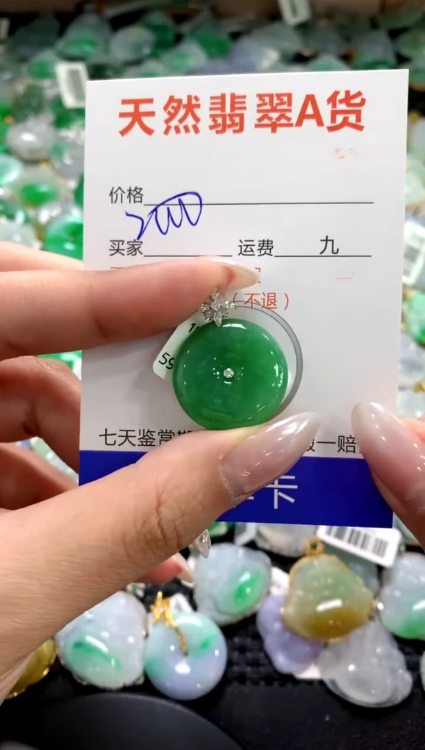 颈饰18K金镶嵌翡翠1111111111111111