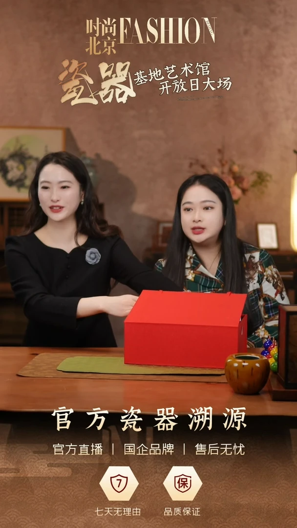 茶杯紫砂时间北京 礼包24
