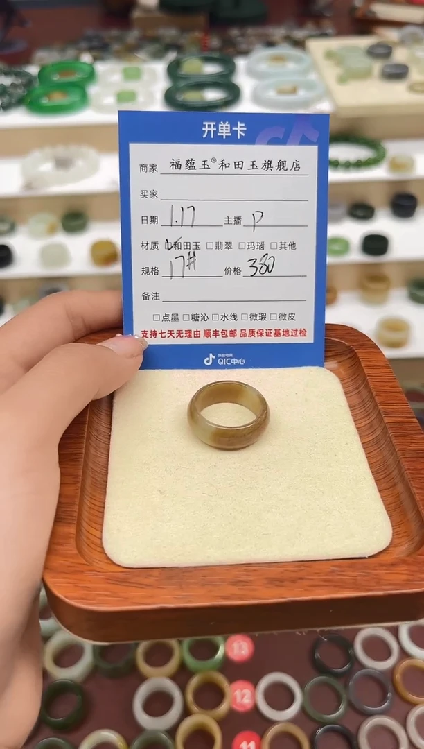 【闪购商品】和田玉戒指未镶嵌17号