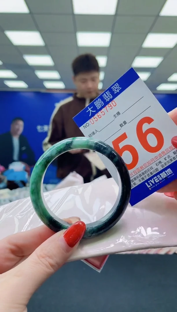 未镶嵌手镯翡翠AAAAAAAAAAAAAAAAAAAAAAAAAAAAAA