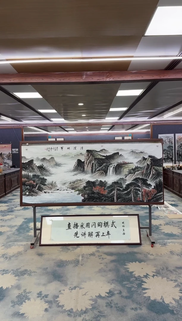 国画W-邵明义-小八尺-山水国画