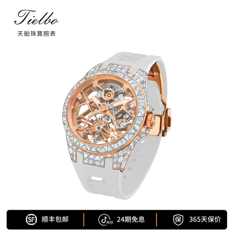 Tielbo/天舶镂空手动陀飞轮机械机芯防水腕表850满钻轻奢手表
