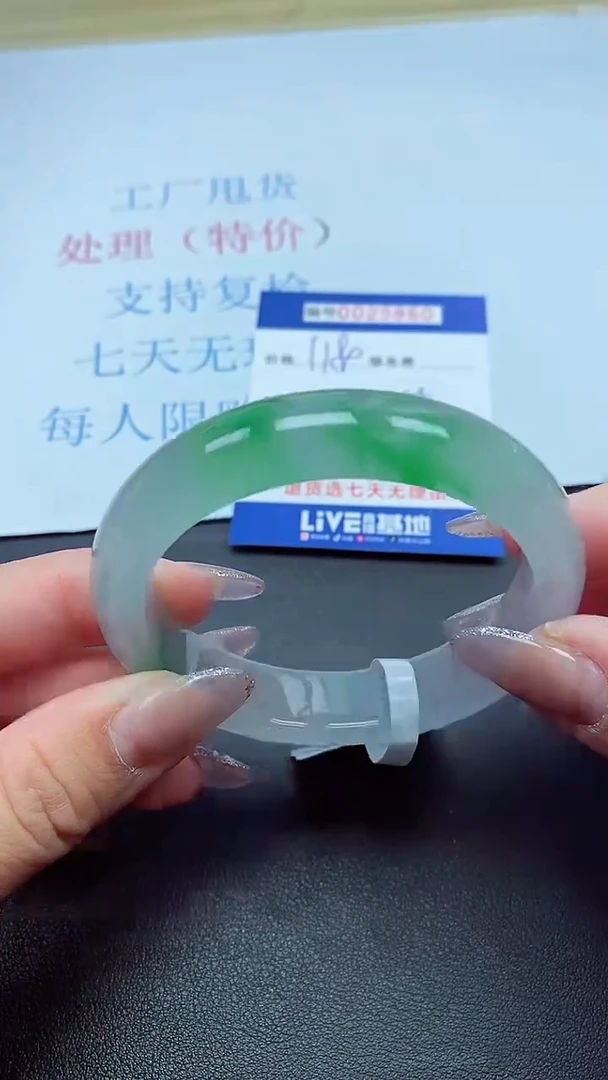 以实物为准00025860