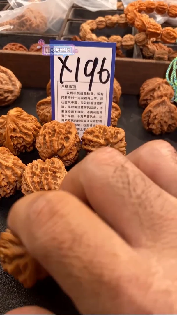 把件文玩核桃40龙门涧