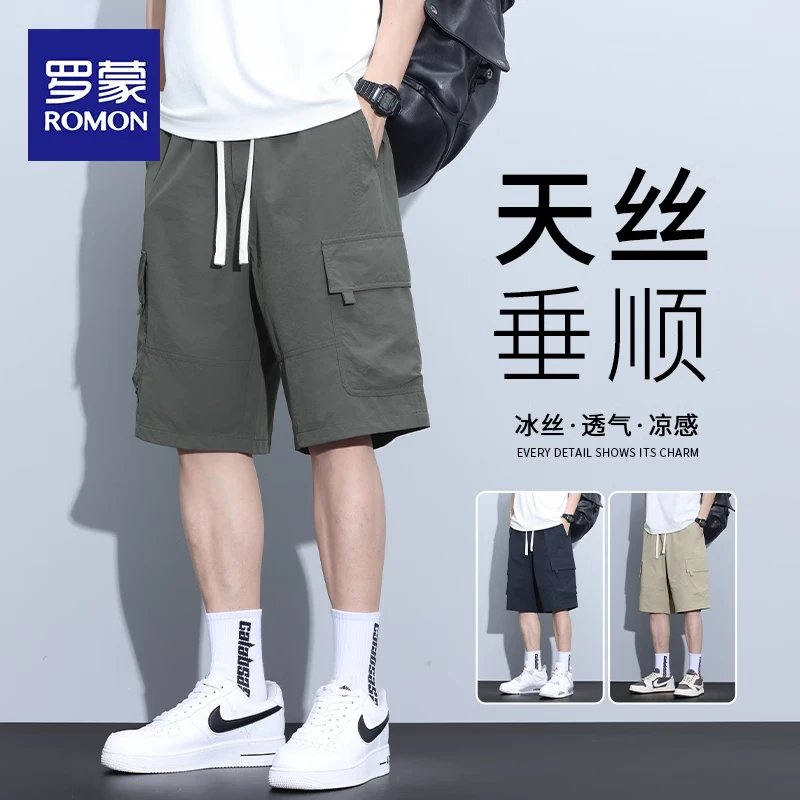 罗蒙工装短裤男士夏季薄款冰丝宽松直筒2025年新款潮牌五分中裤子