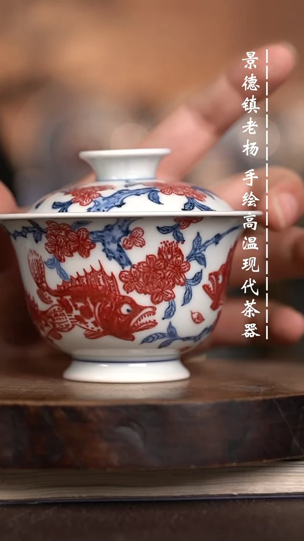 微瑕福利  现代瓷 瑕