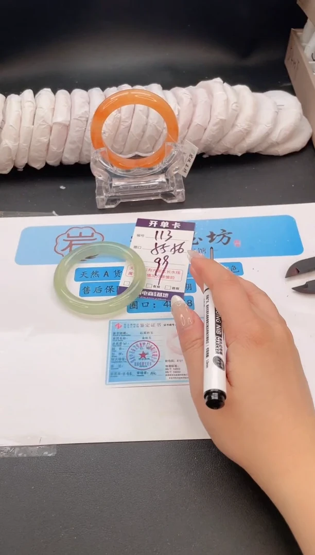 未镶嵌手镯石英质玉编号  S113