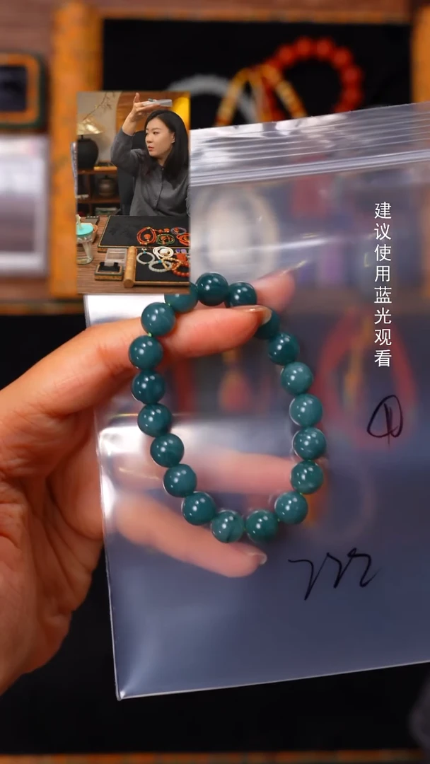 未镶嵌手串翡翠山*见山文玩珠宝回血