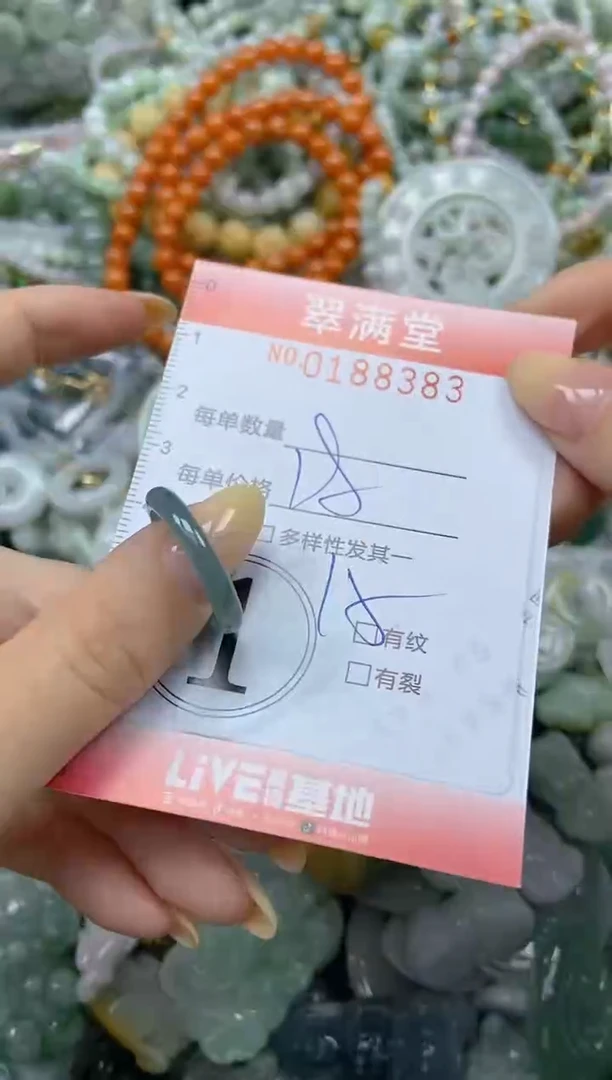 颈饰未镶嵌翡翠闪购0188383