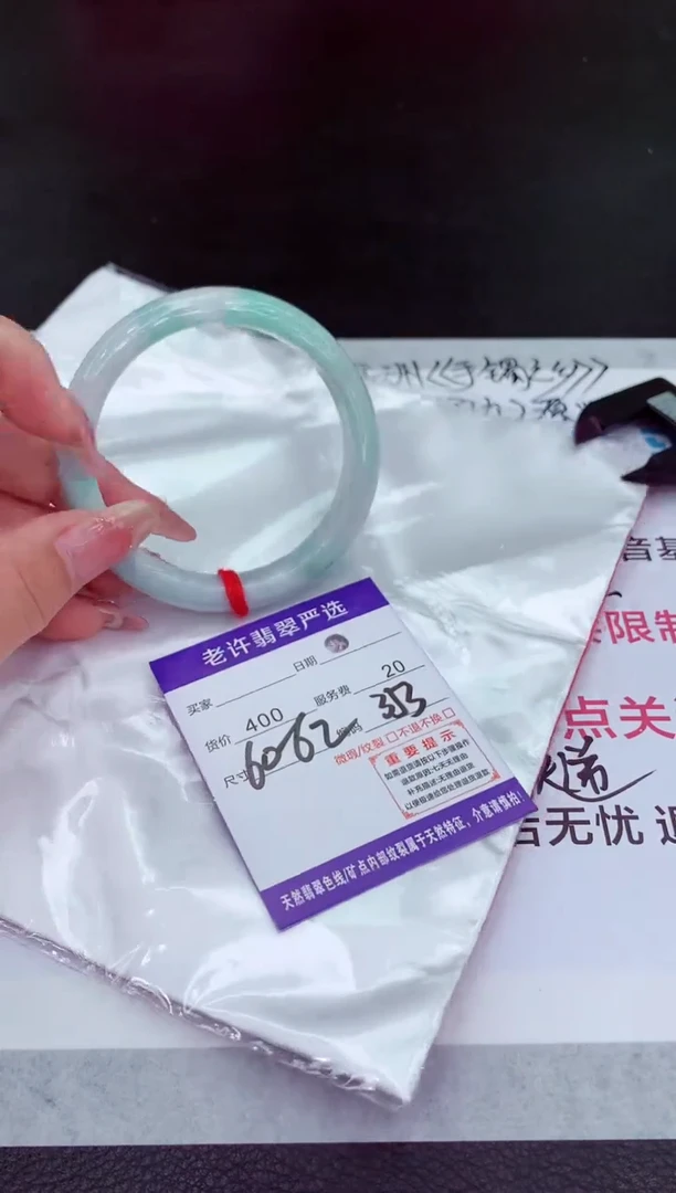 翡翠手镯未镶嵌11111111