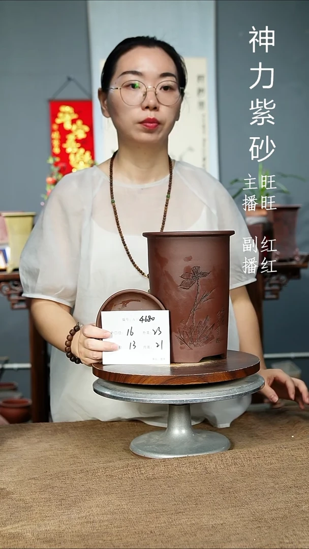 紫砂花盆4680+Z  紫砂花盆紫砂