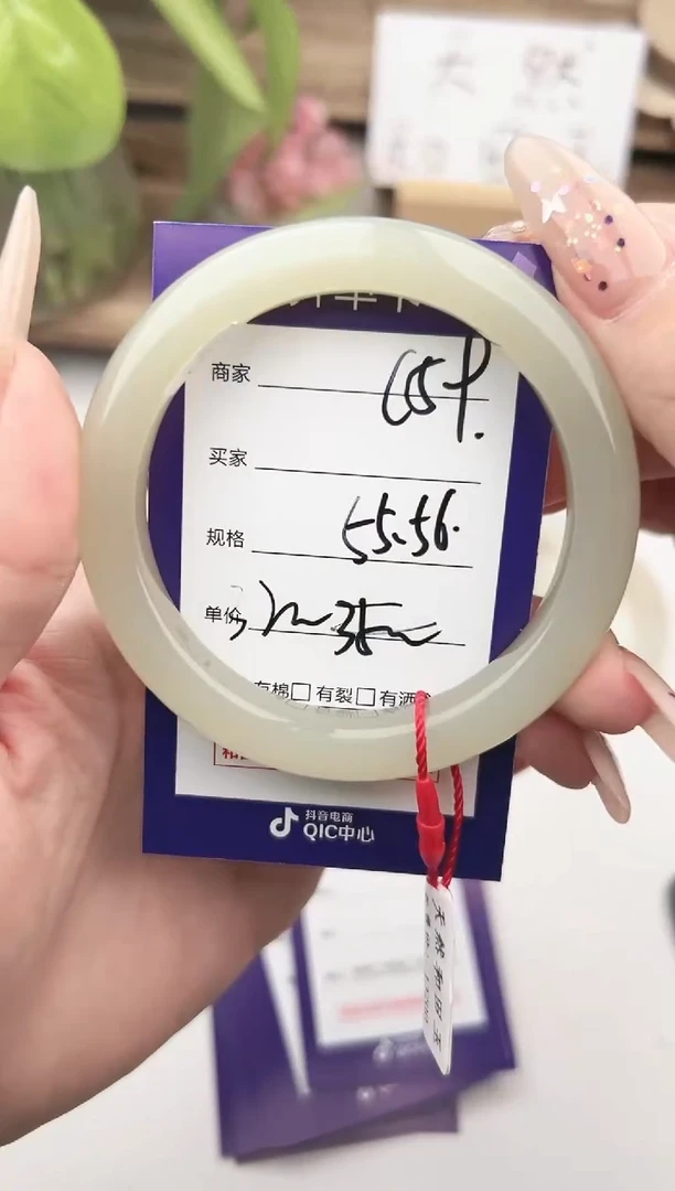 未镶嵌手镯和田玉微色差C59