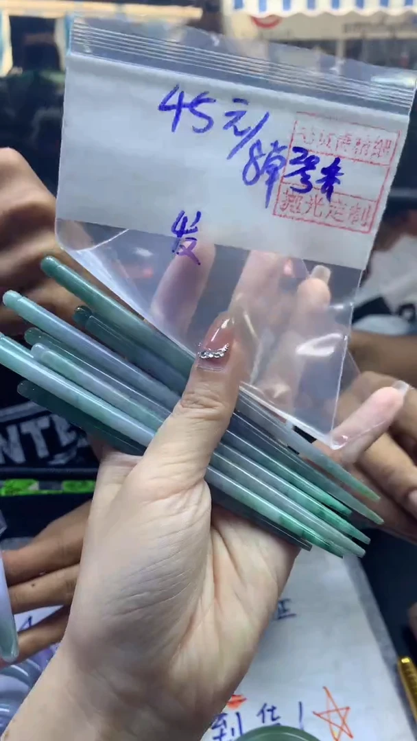 定制翡翠未镶嵌全3#45元多样性拍一发一毛货抛光