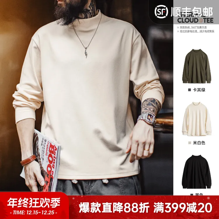 马登工装休闲半高领长袖打底衫纯色保暖内衣加厚抗静电内搭男款