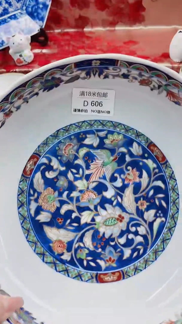 其他星*?D606***************