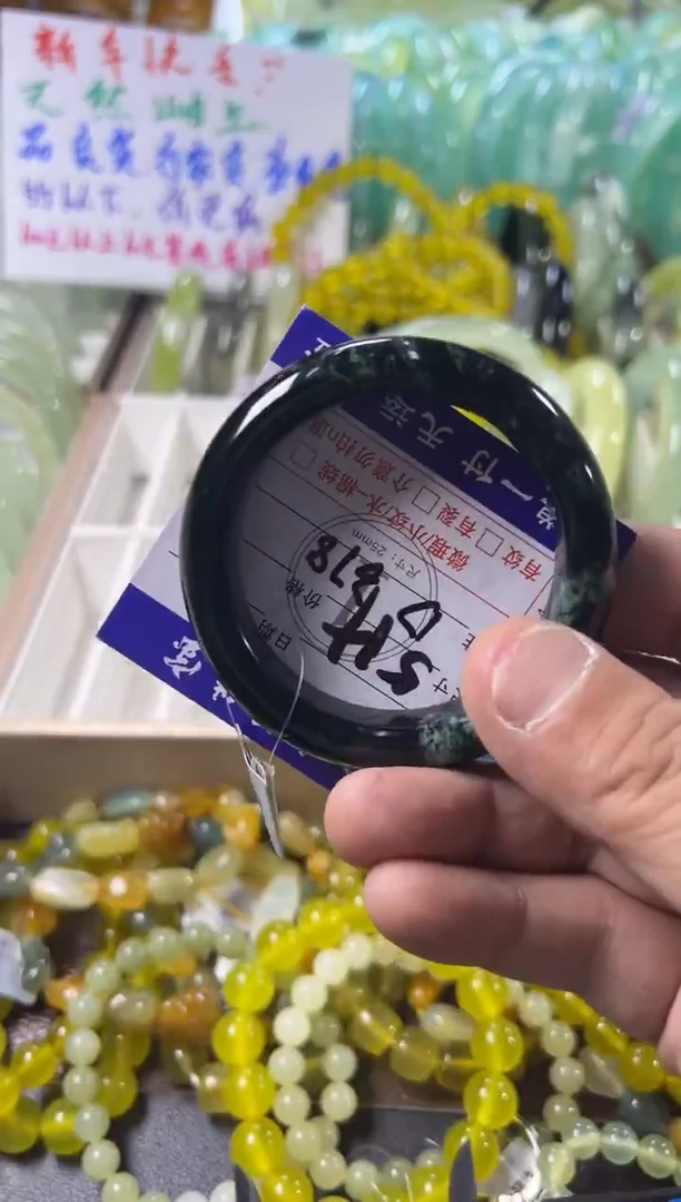 未镶嵌蛇纹石玉手镯1