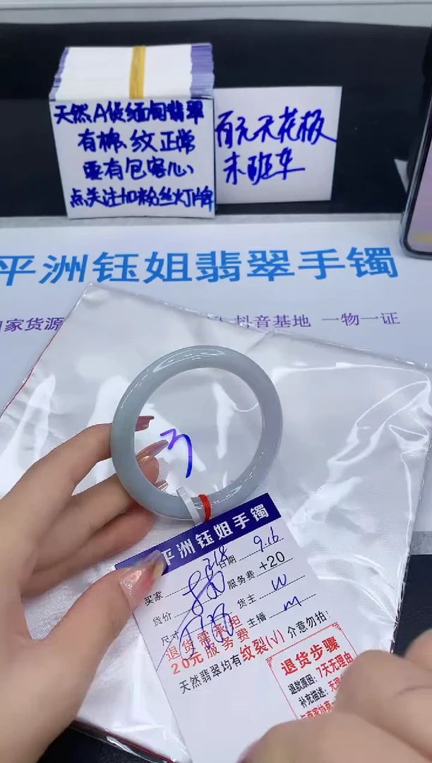 未镶嵌手镯翡翠11
