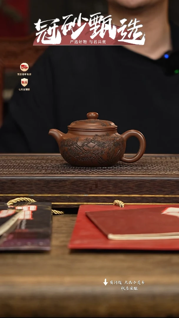 茶壶紫砂冠砂甄选54