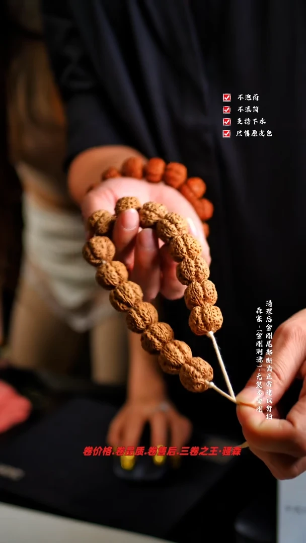 【闪购商品】金刚菩提吊坠金刚菩提龙血第二批私人定制货21