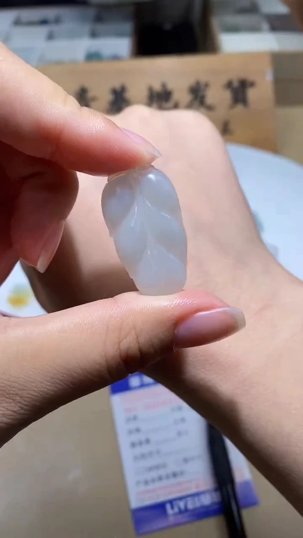 未镶嵌定制翡翠挂件