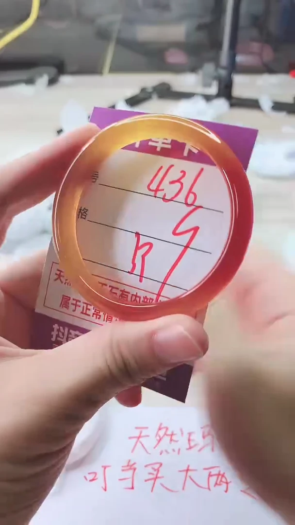 手镯玛瑙/玉髓未镶嵌436