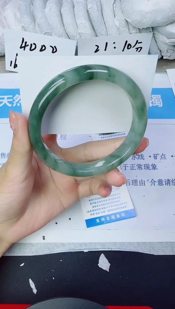 石英质玉手镯未镶嵌46/65.3