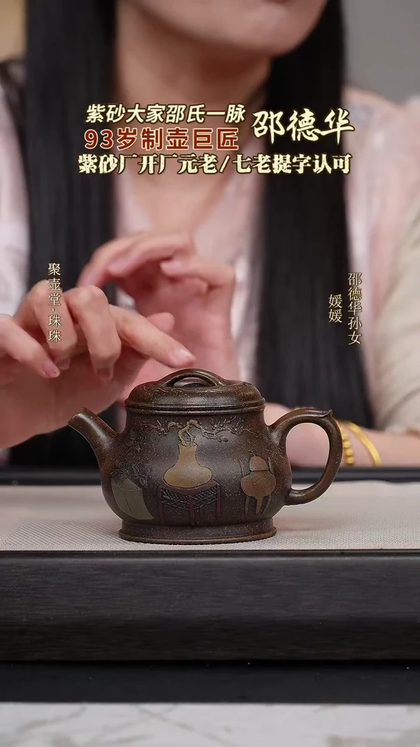 茶壶紫砂宜兴原矿紫砂壶