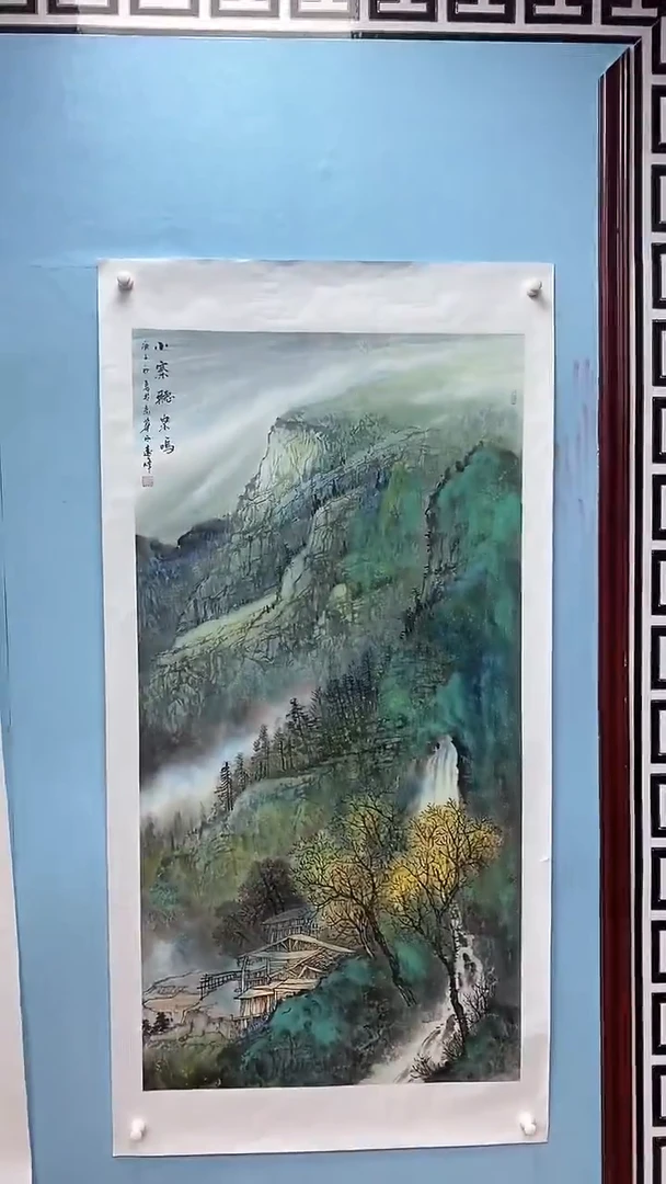 【闪购商品】国画莫远峰国画作品m16