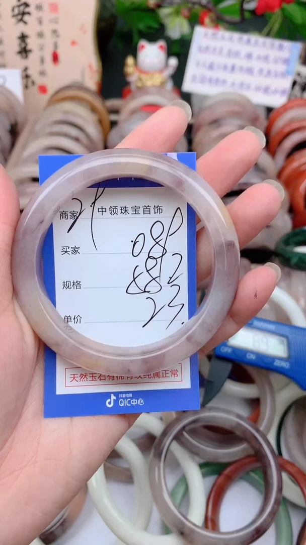 石英质玉手镯未镶嵌089